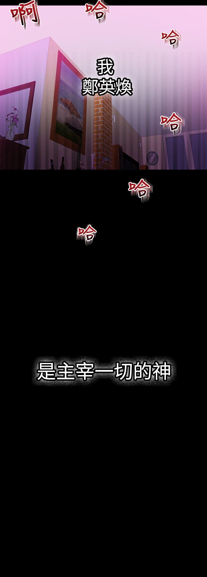 [韩国漫画] 幻想中的她 剧情,女仆,巨乳大奶#[36P]-35