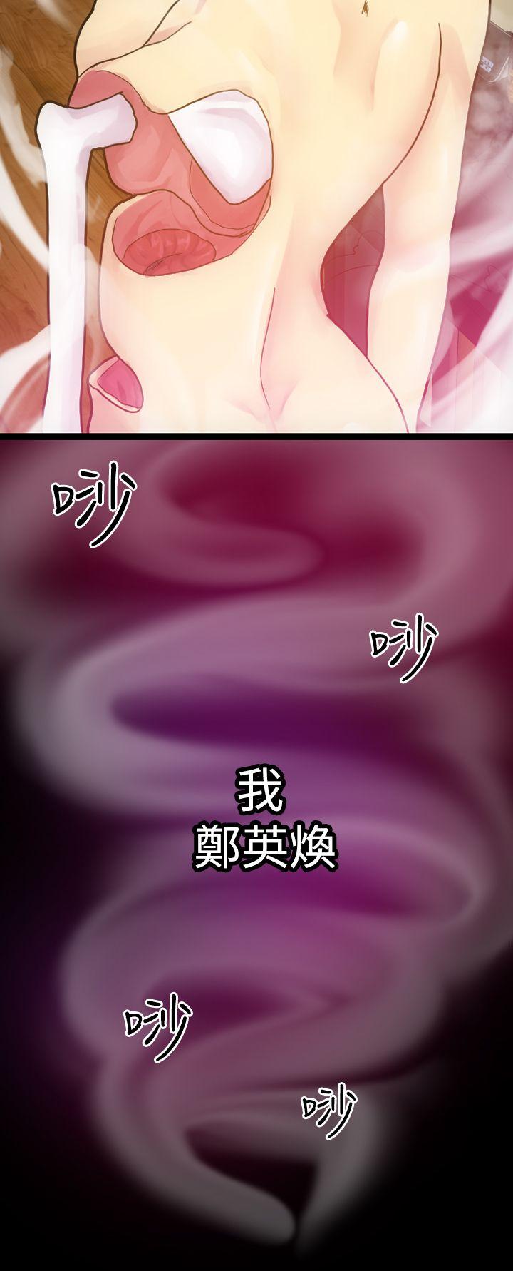 [韩国漫画] 幻想中的她 剧情,女仆,巨乳大奶#[36P]-4