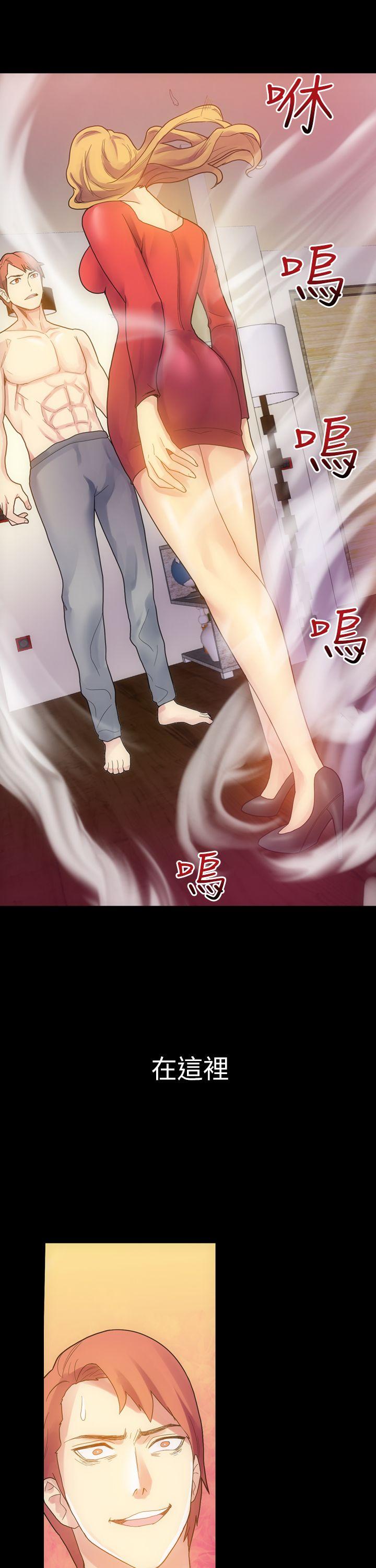[韩国漫画] 幻想中的她 剧情,女仆,巨乳大奶#[36P]-5