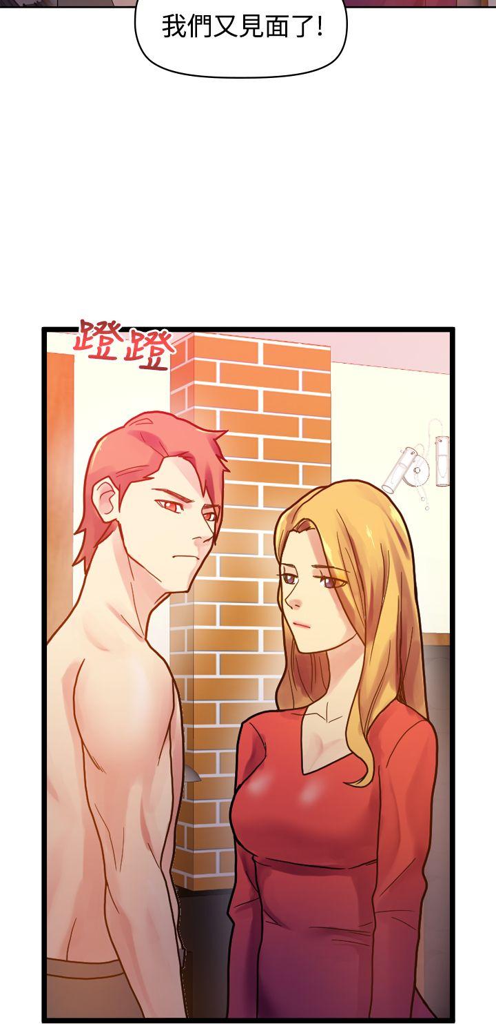 [韩国漫画] 幻想中的她 剧情,女仆,巨乳大奶#[36P]-9