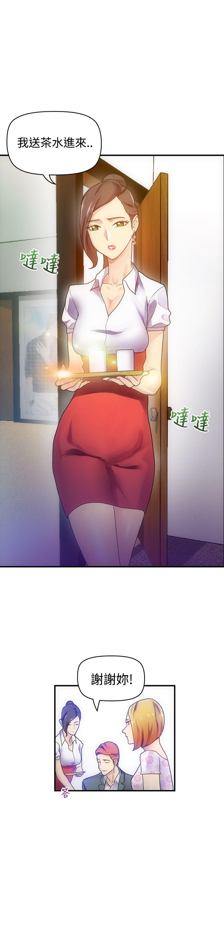 [韩国漫画] 幻想中的她 剧情,女仆,巨乳大奶#[37P]-11