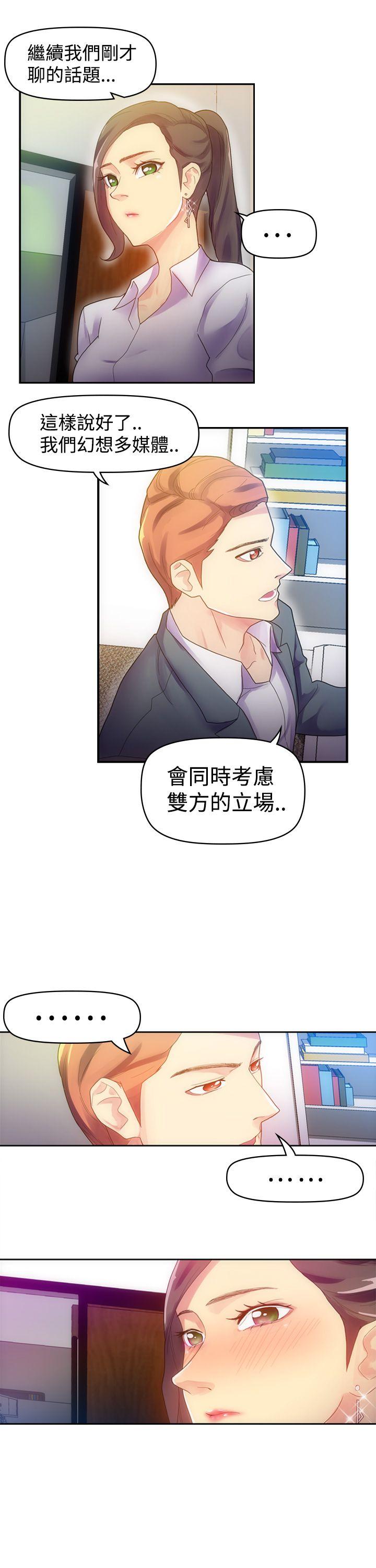 [韩国漫画] 幻想中的她 剧情,女仆,巨乳大奶#[37P]-13