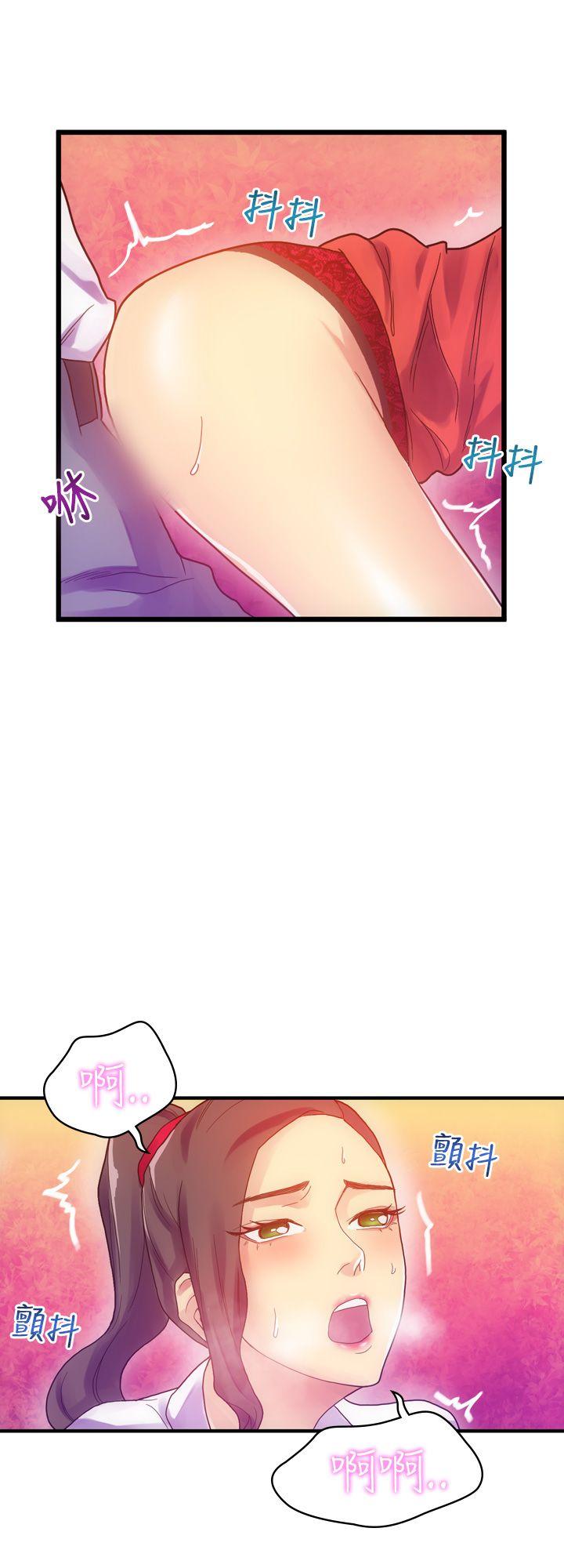[韩国漫画] 幻想中的她 剧情,女仆,巨乳大奶#[37P]-18