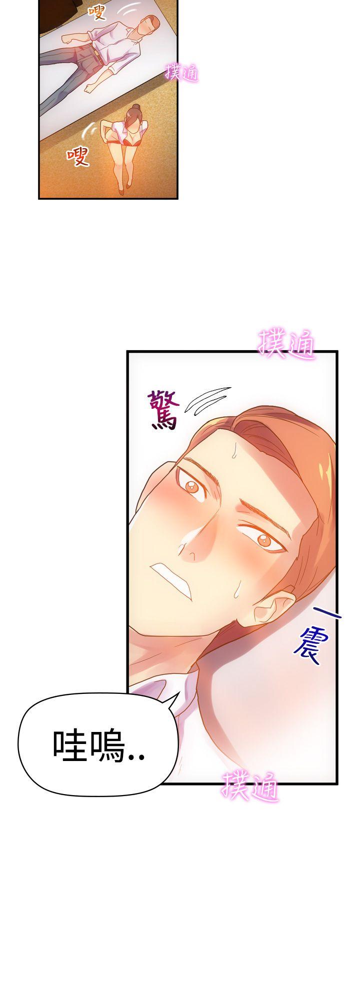 [韩国漫画] 幻想中的她 剧情,女仆,巨乳大奶#[37P]-20
