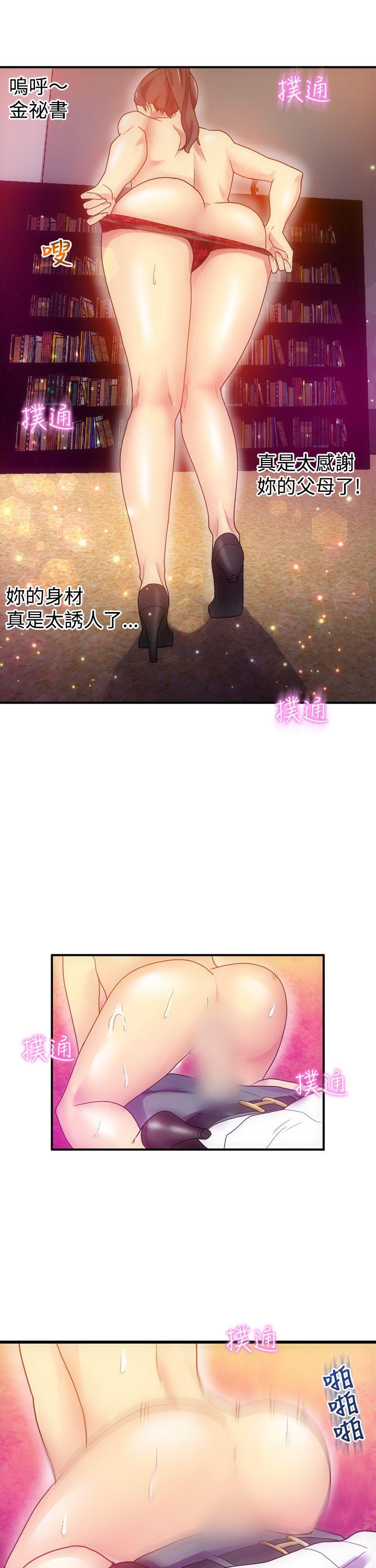 [韩国漫画] 幻想中的她 剧情,女仆,巨乳大奶#[37P]-21