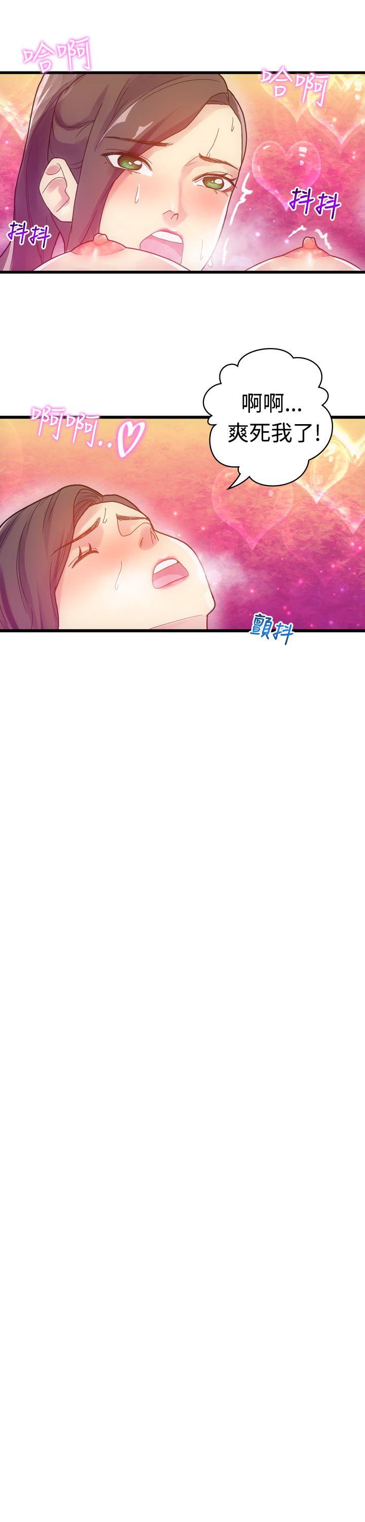 [韩国漫画] 幻想中的她 剧情,女仆,巨乳大奶#[37P]-29