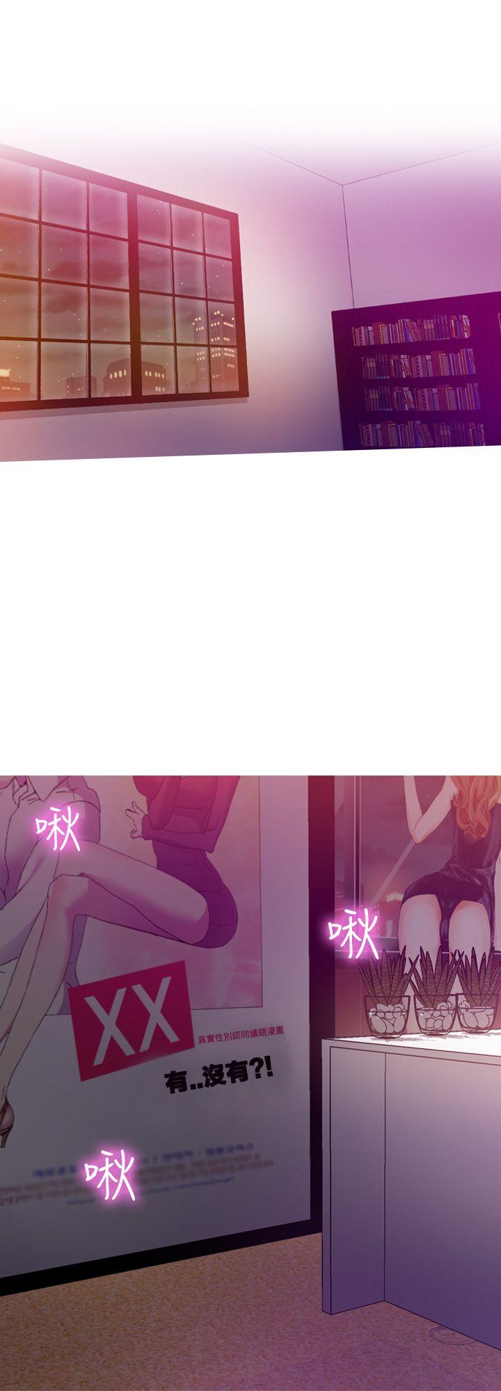 [韩国漫画] 幻想中的她 剧情,女仆,巨乳大奶#[37P]-30