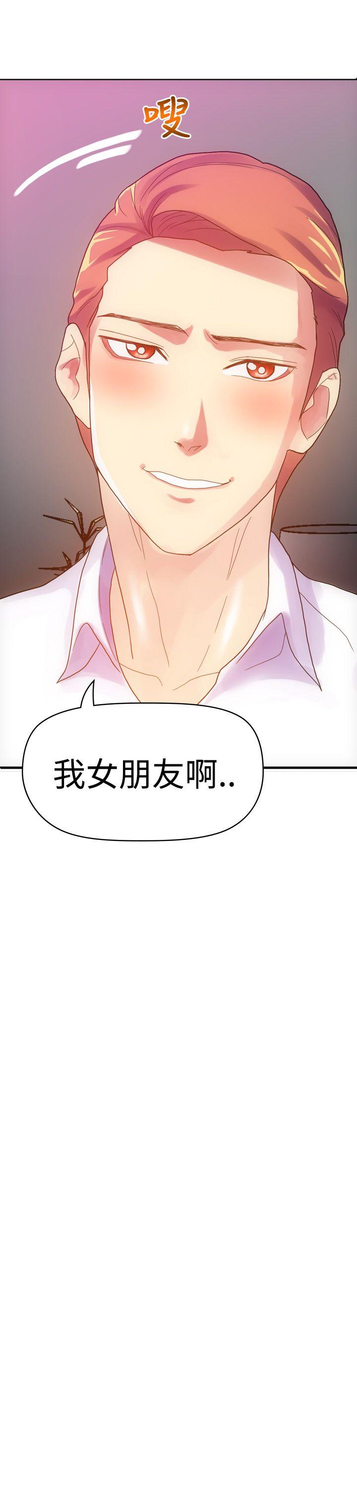 [韩国漫画] 幻想中的她 剧情,女仆,巨乳大奶#[37P]-34
