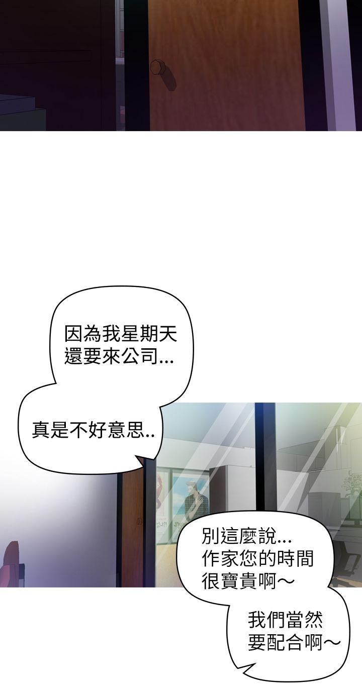 [韩国漫画] 幻想中的她 剧情,女仆,巨乳大奶#[37P]-8