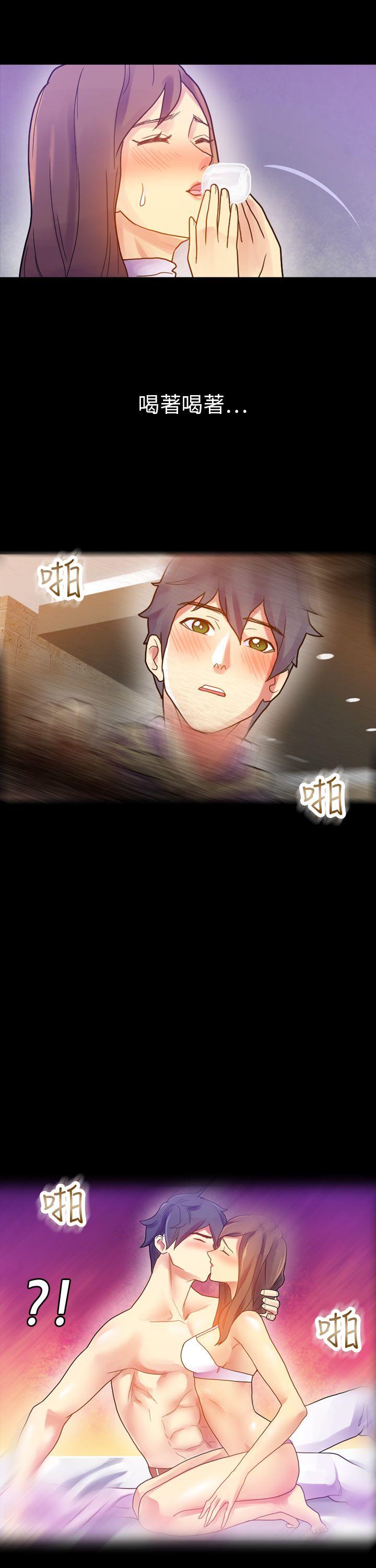 [韩国漫画] 幻想中的她 剧情,女仆,巨乳大奶#[35P]-24