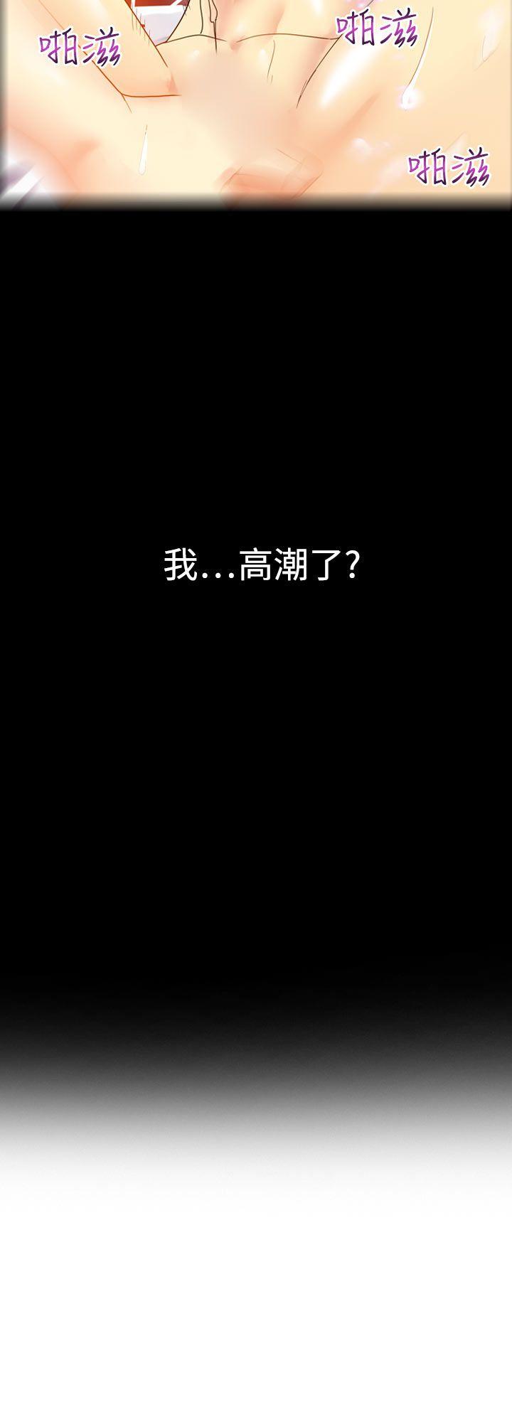 [韩国漫画] 幻想中的她 剧情,女仆,巨乳大奶#[35P]-27
