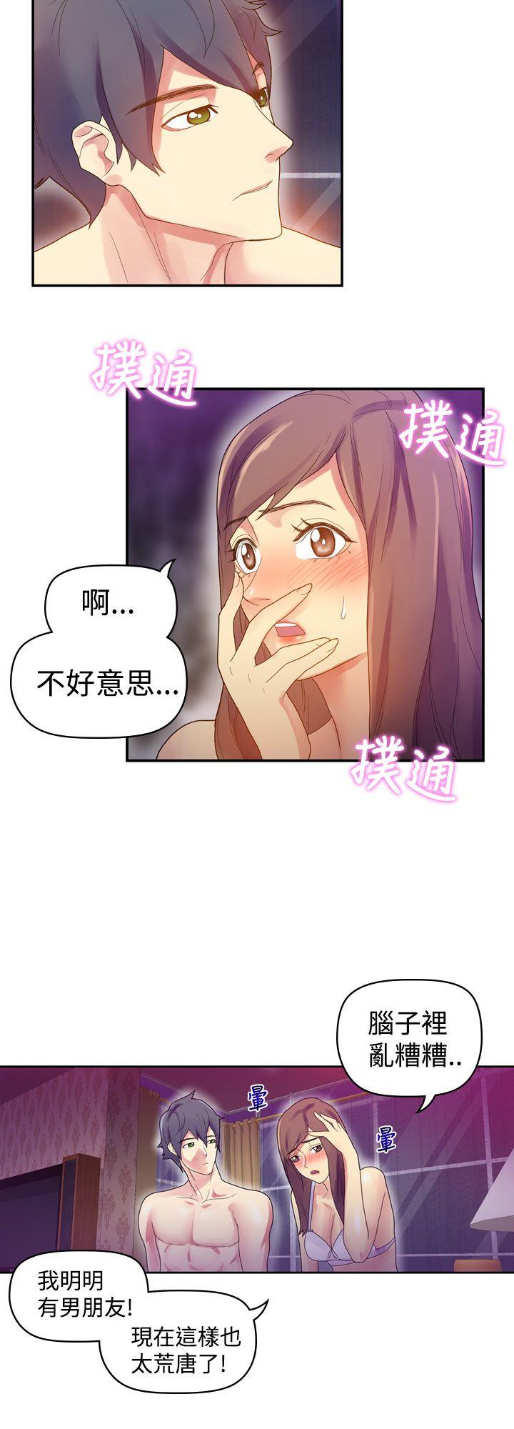 [韩国漫画] 幻想中的她 剧情,女仆,巨乳大奶#[35P]-29