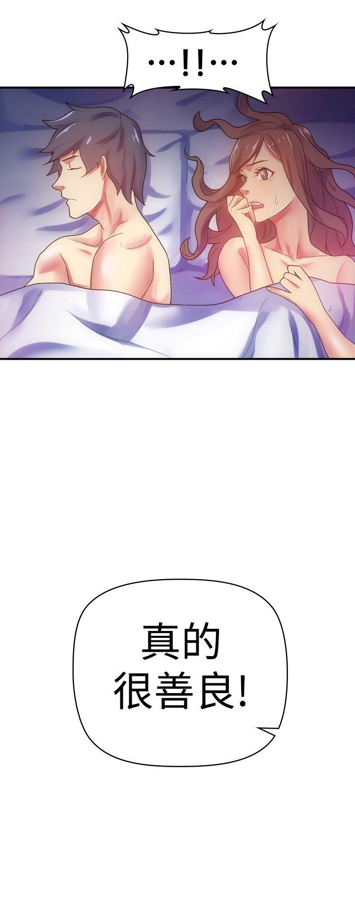 [韩国漫画] 幻想中的她 剧情,女仆,巨乳大奶#[35P]-3