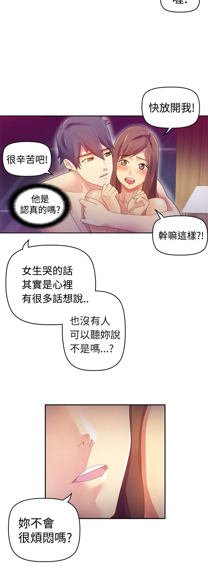 [韩国漫画] 幻想中的她 剧情,女仆,巨乳大奶#[35P]-33