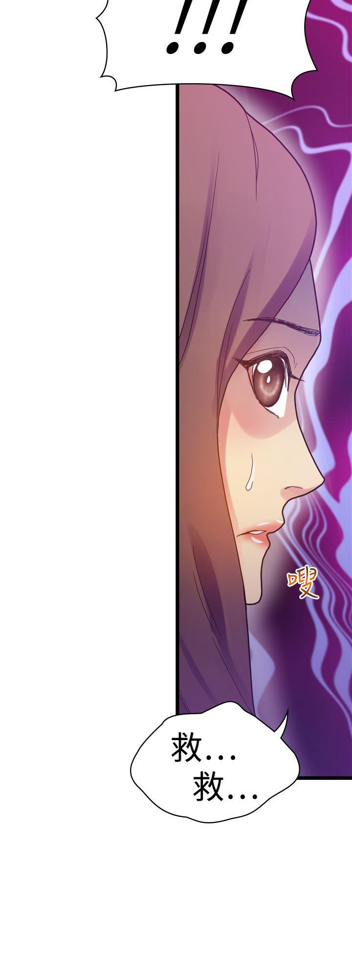 [韩国漫画] 幻想中的她 剧情,女仆,巨乳大奶#[35P]-7