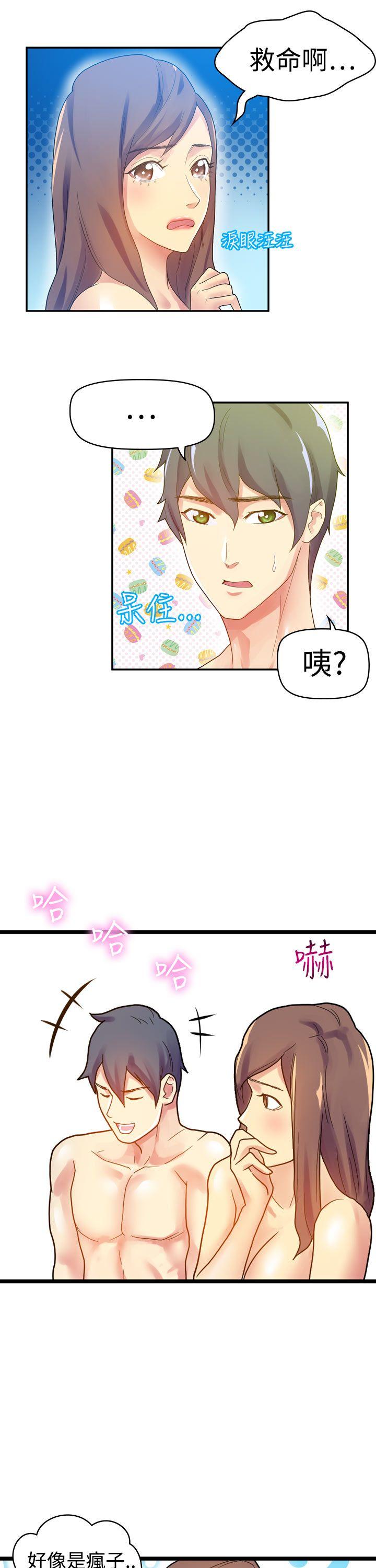 [韩国漫画] 幻想中的她 剧情,女仆,巨乳大奶#[35P]-8