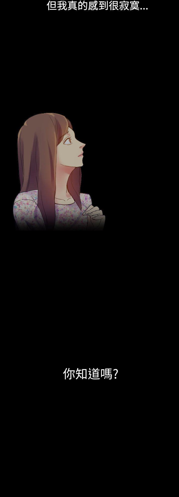 [韩国漫画] 幻想中的她 剧情,女仆,巨乳大奶#[47P]-10