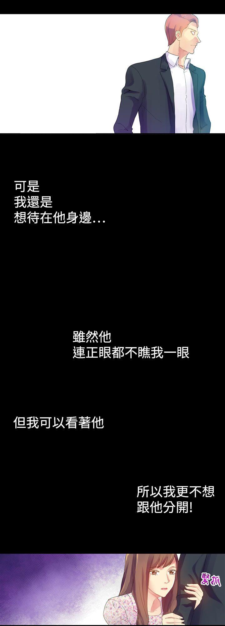 [韩国漫画] 幻想中的她 剧情,女仆,巨乳大奶#[47P]-12