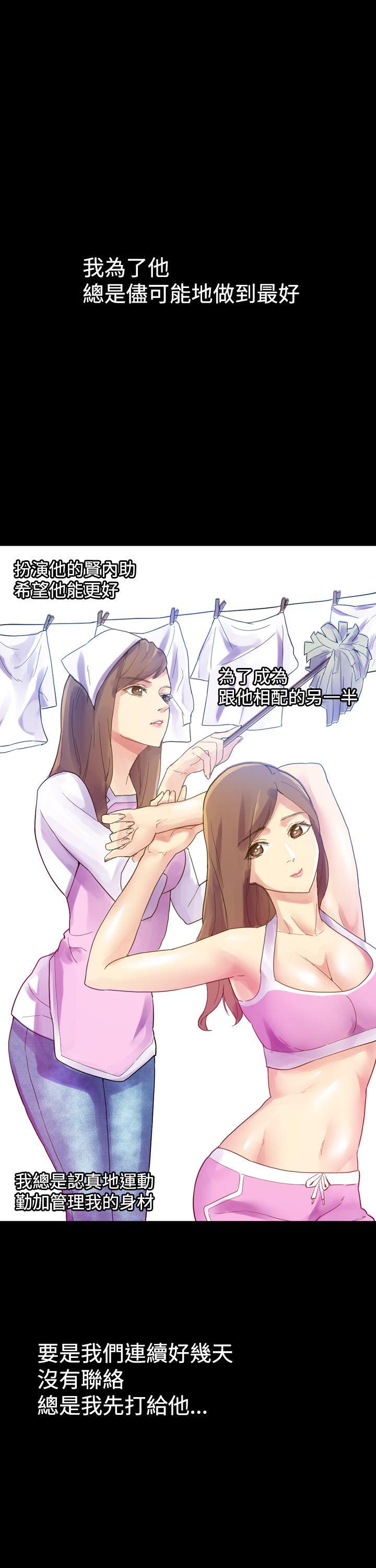 [韩国漫画] 幻想中的她 剧情,女仆,巨乳大奶#[47P]-13