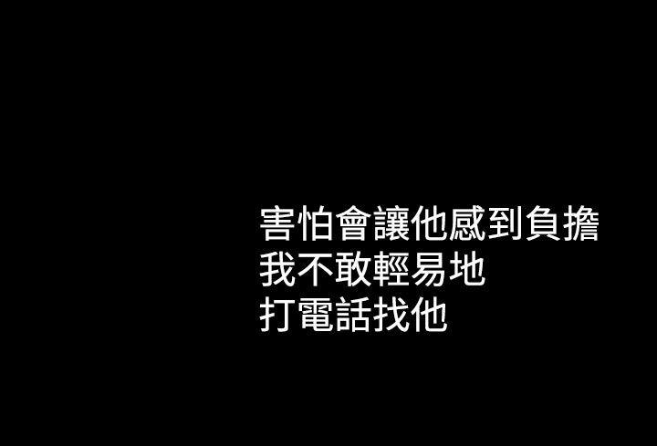 [韩国漫画] 幻想中的她 剧情,女仆,巨乳大奶#[47P]-14