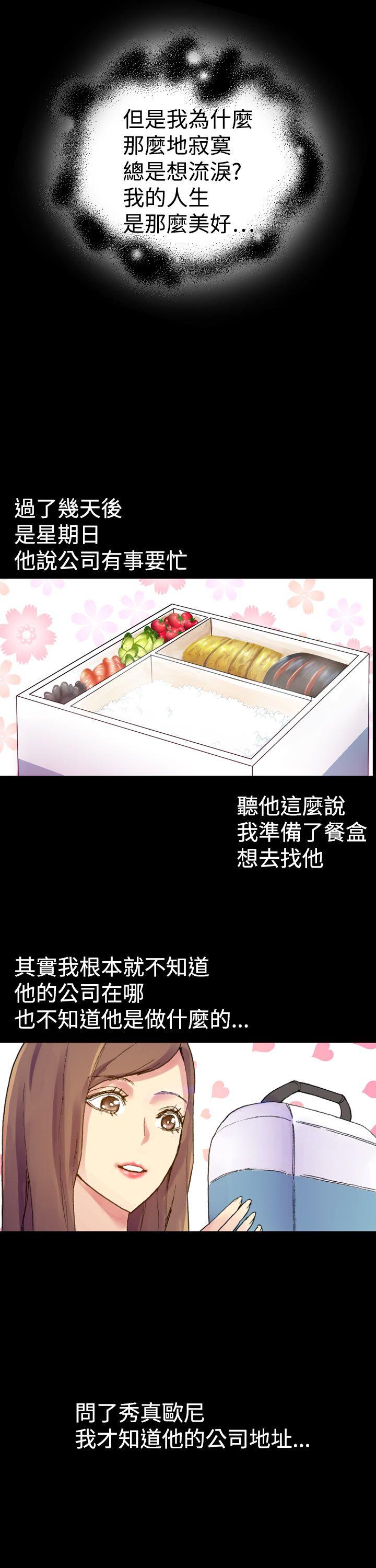[韩国漫画] 幻想中的她 剧情,女仆,巨乳大奶#[47P]-19