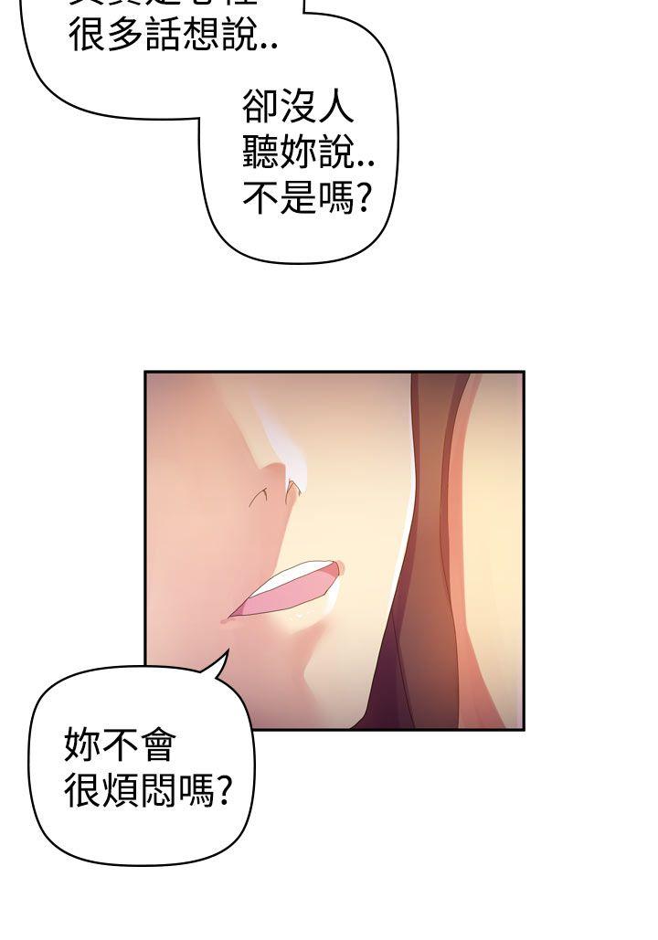 [韩国漫画] 幻想中的她 剧情,女仆,巨乳大奶#[47P]-2
