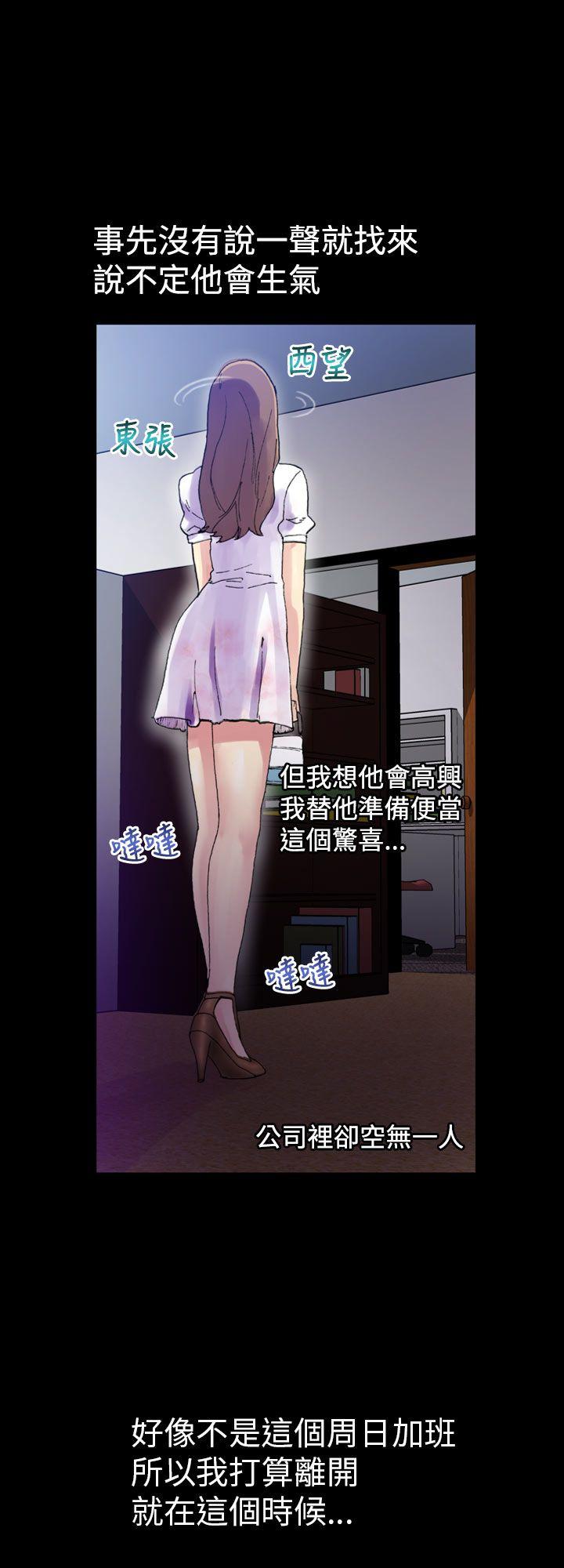 [韩国漫画] 幻想中的她 剧情,女仆,巨乳大奶#[47P]-20