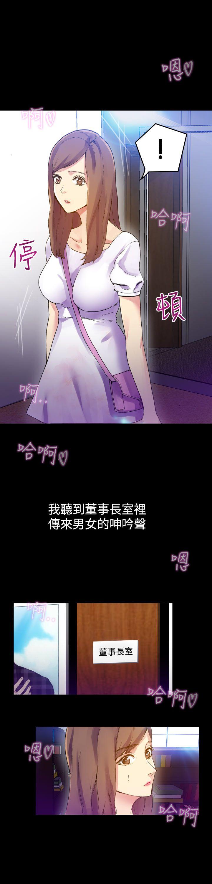 [韩国漫画] 幻想中的她 剧情,女仆,巨乳大奶#[47P]-21