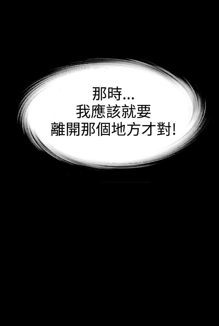 [韩国漫画] 幻想中的她 剧情,女仆,巨乳大奶#[47P]-22