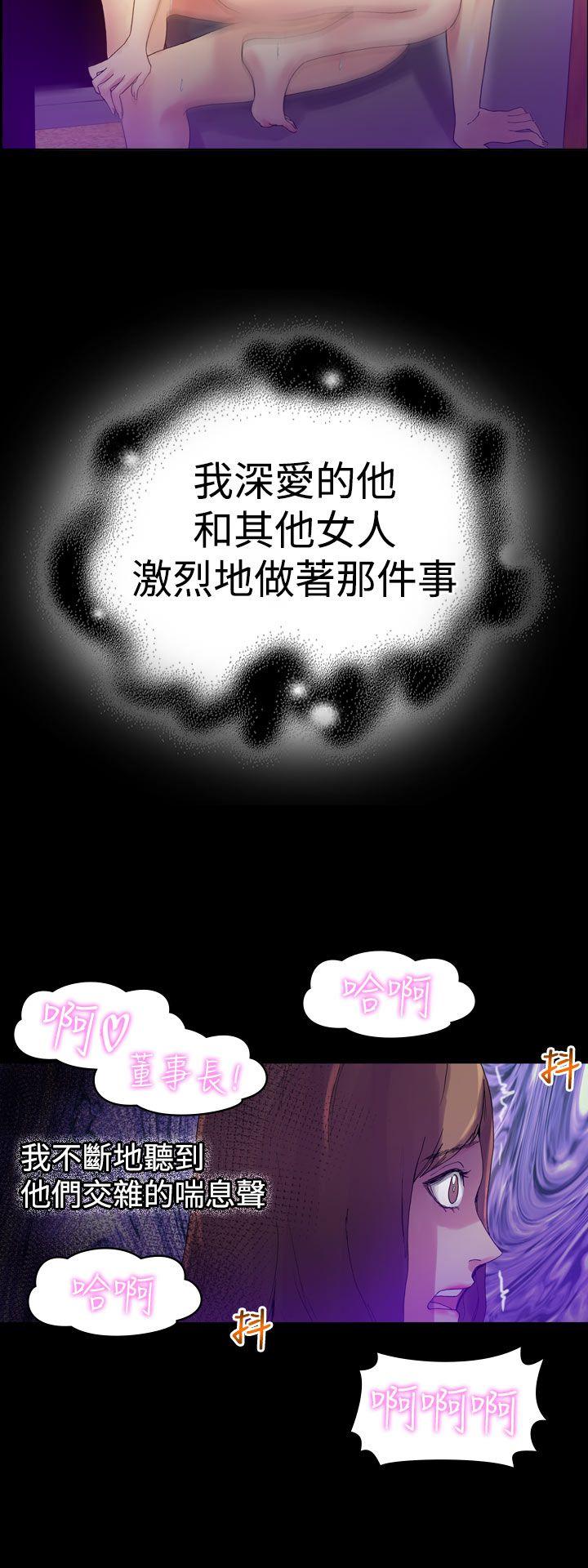 [韩国漫画] 幻想中的她 剧情,女仆,巨乳大奶#[47P]-26