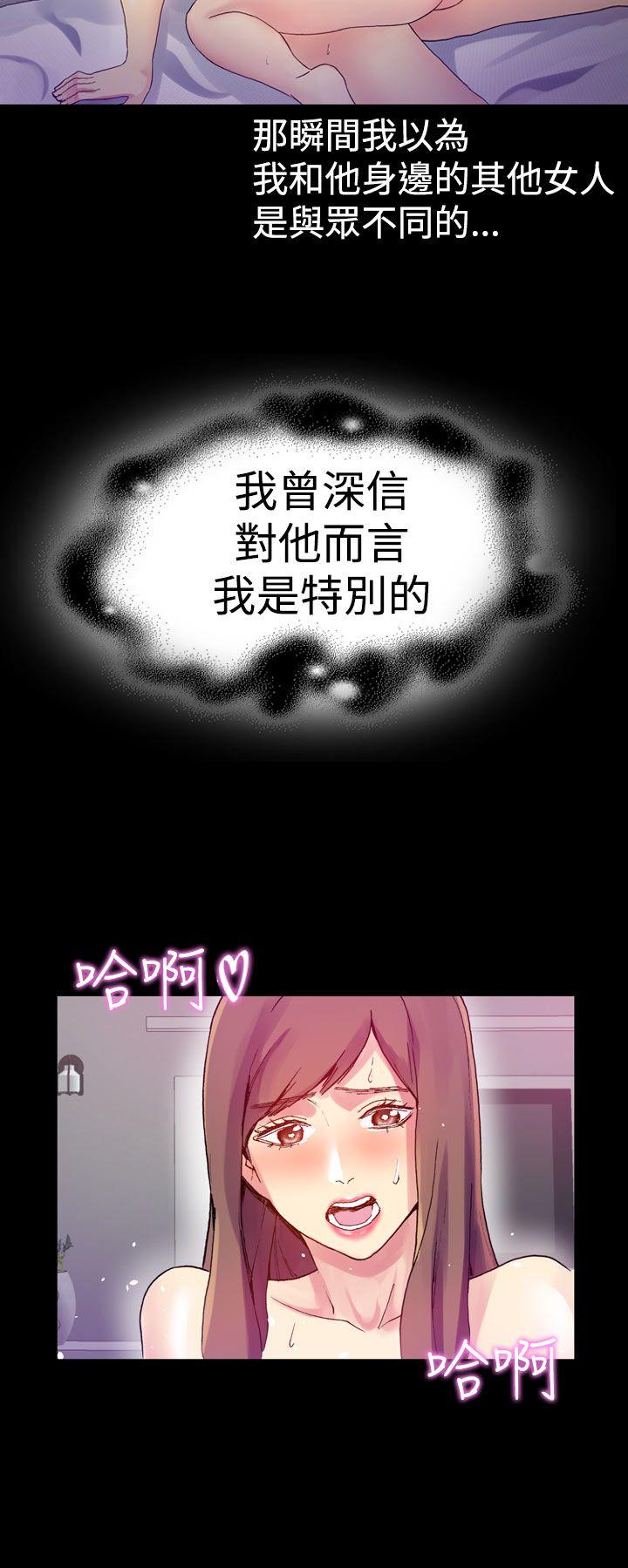 [韩国漫画] 幻想中的她 剧情,女仆,巨乳大奶#[47P]-28