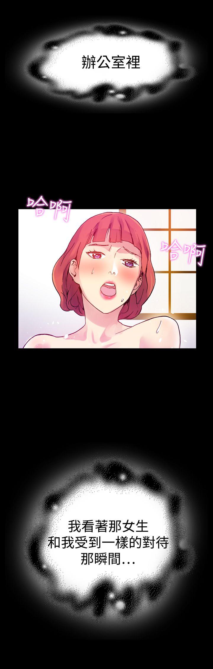 [韩国漫画] 幻想中的她 剧情,女仆,巨乳大奶#[47P]-29