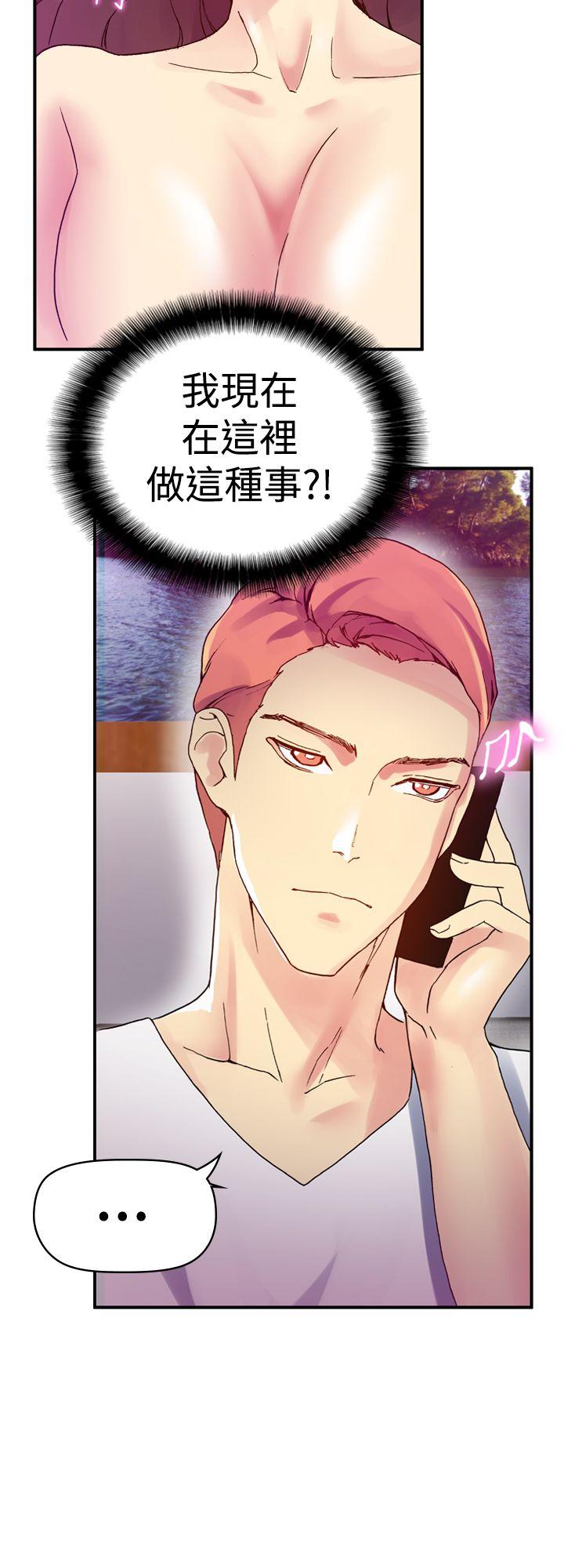 [韩国漫画] 幻想中的她 剧情,女仆,巨乳大奶#[47P]-35