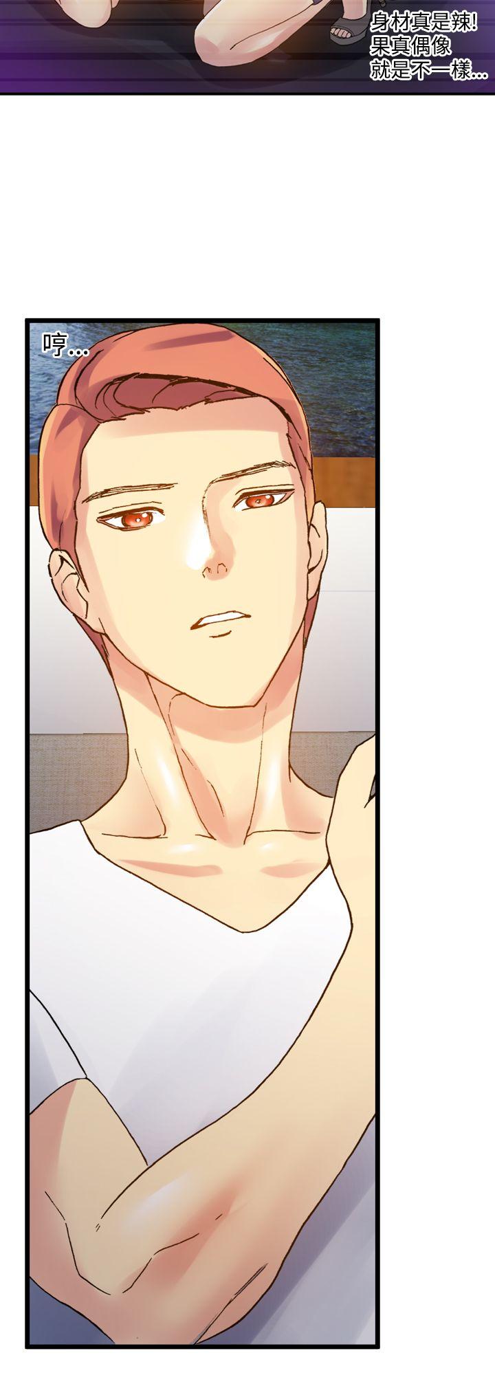 [韩国漫画] 幻想中的她 剧情,女仆,巨乳大奶#[47P]-37