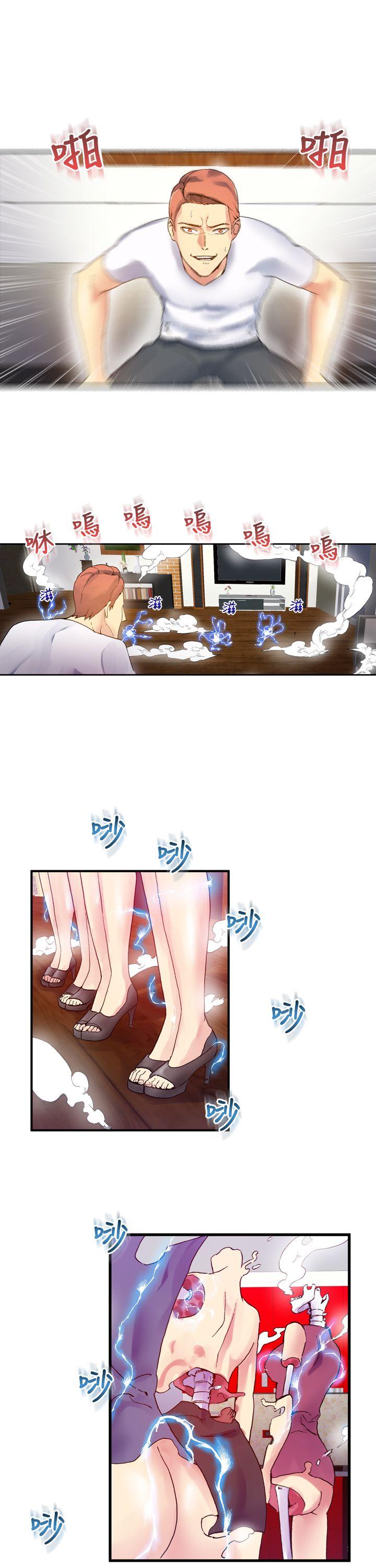 [韩国漫画] 幻想中的她 剧情,女仆,巨乳大奶#[47P]-40