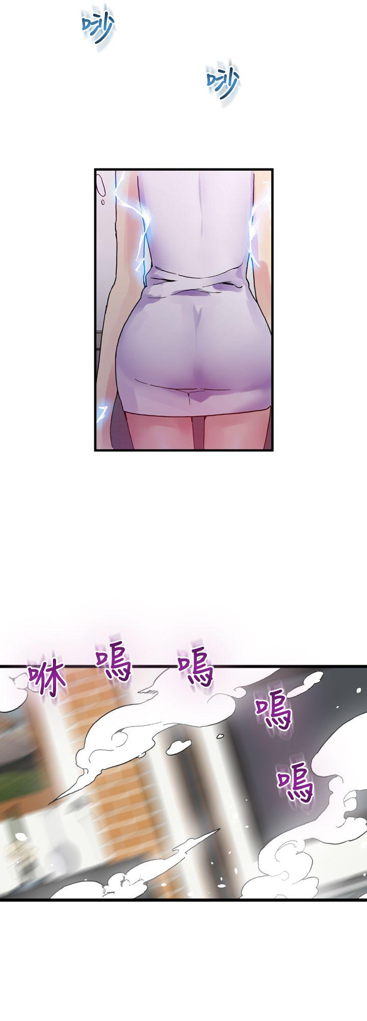 [韩国漫画] 幻想中的她 剧情,女仆,巨乳大奶#[47P]-41
