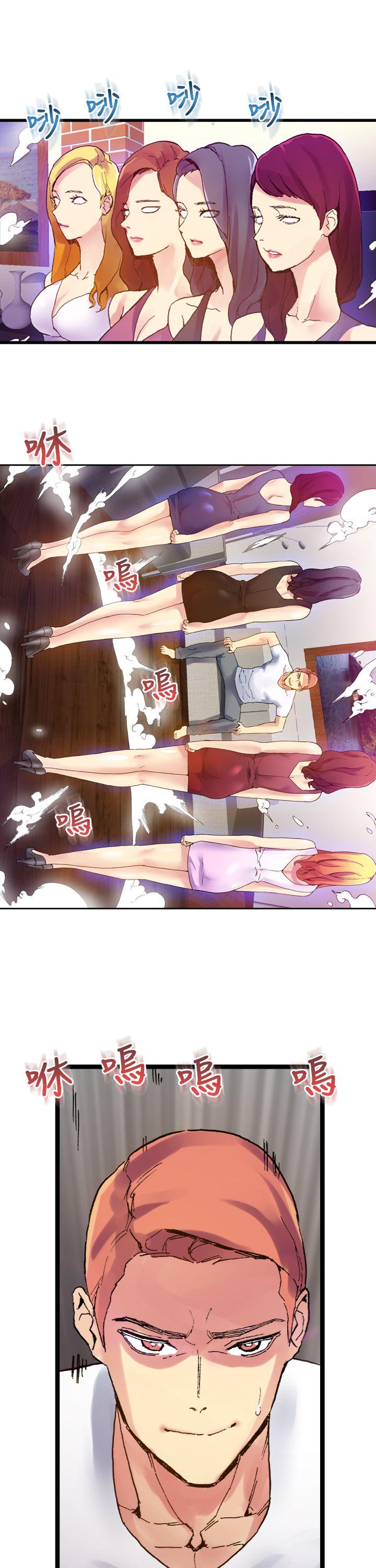 [韩国漫画] 幻想中的她 剧情,女仆,巨乳大奶#[47P]-42