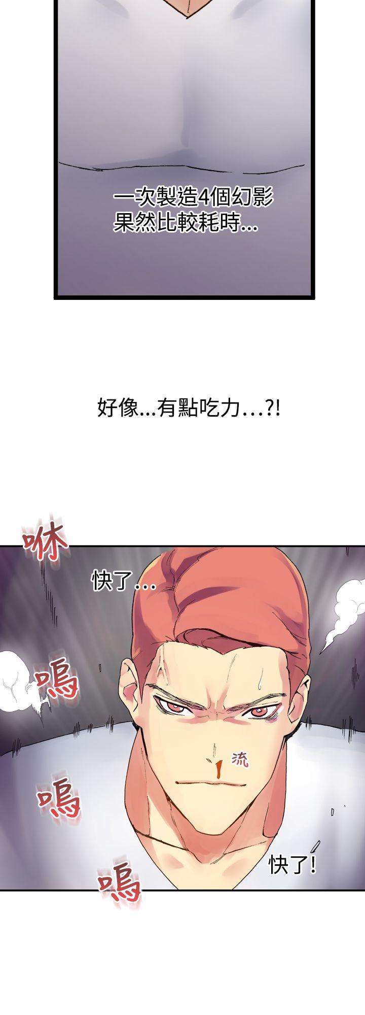 [韩国漫画] 幻想中的她 剧情,女仆,巨乳大奶#[47P]-43