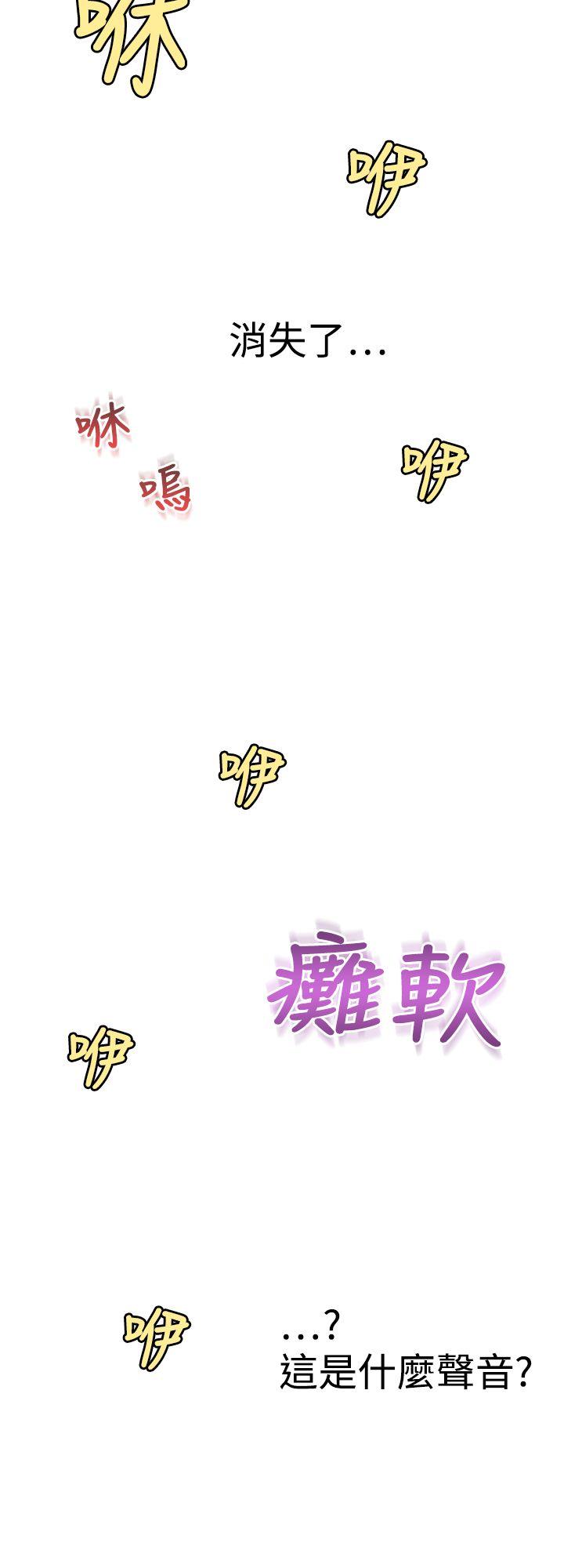 [韩国漫画] 幻想中的她 剧情,女仆,巨乳大奶#[47P]-45