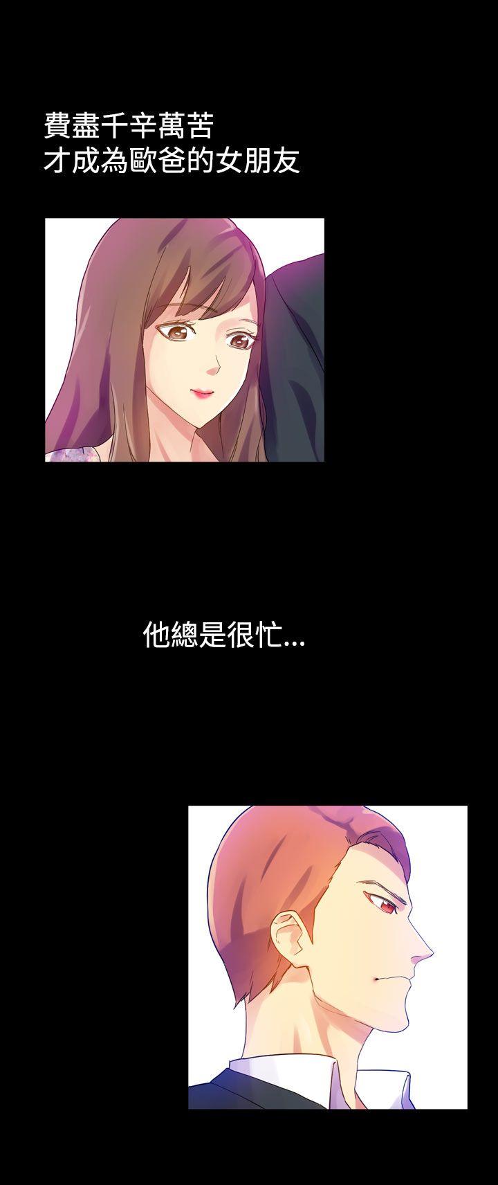 [韩国漫画] 幻想中的她 剧情,女仆,巨乳大奶#[47P]-8