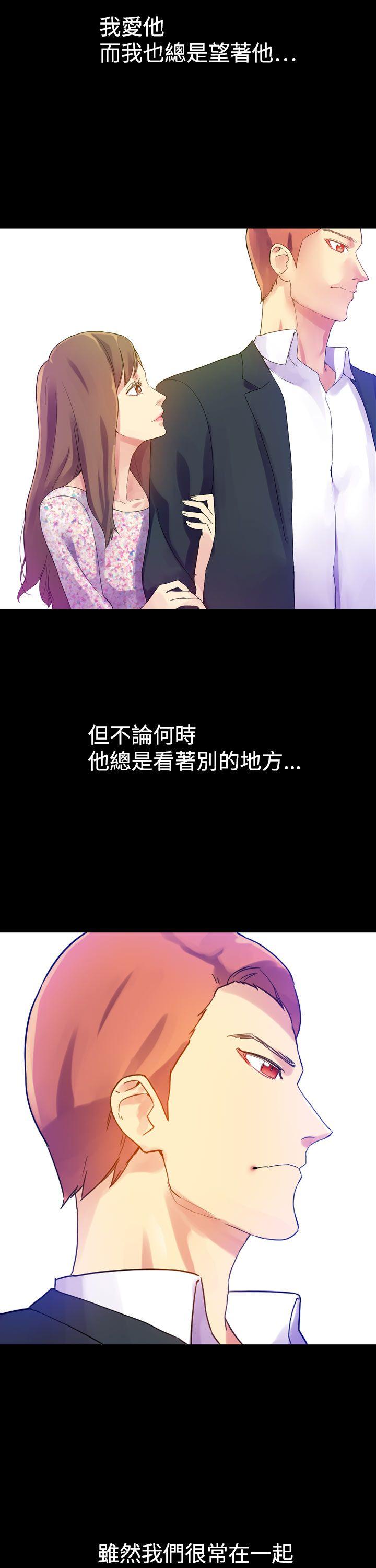 [韩国漫画] 幻想中的她 剧情,女仆,巨乳大奶#[47P]-9