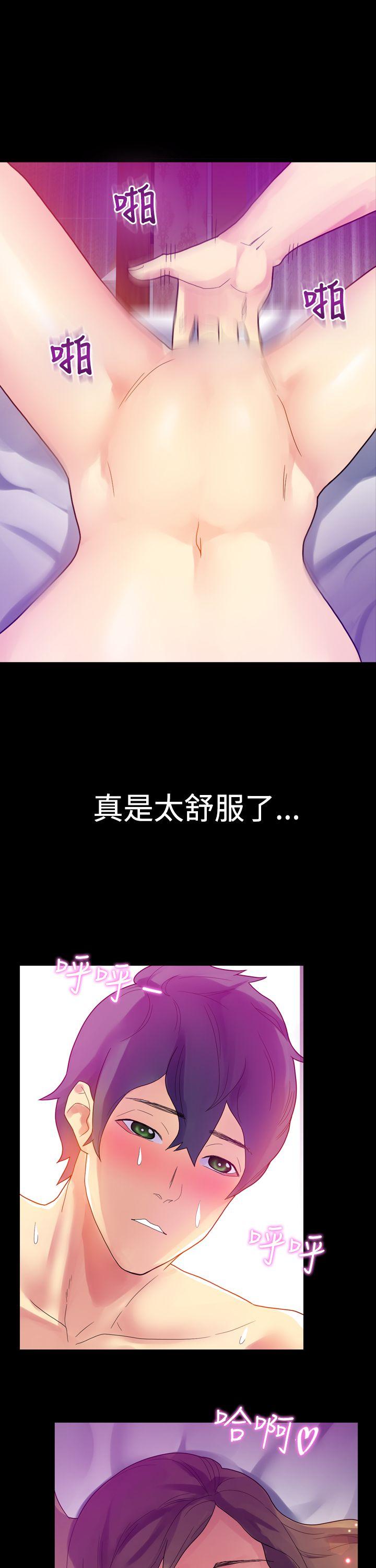 [韩国漫画] 幻想中的她 剧情,女仆,巨乳大奶#[33P]-11