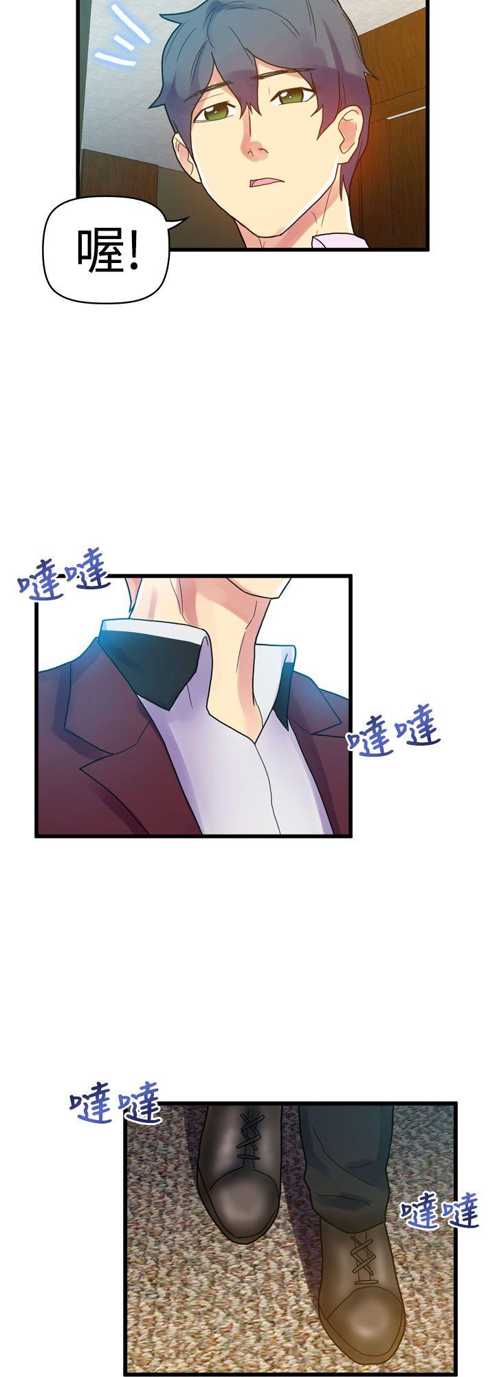 [韩国漫画] 幻想中的她 剧情,女仆,巨乳大奶#[33P]-32