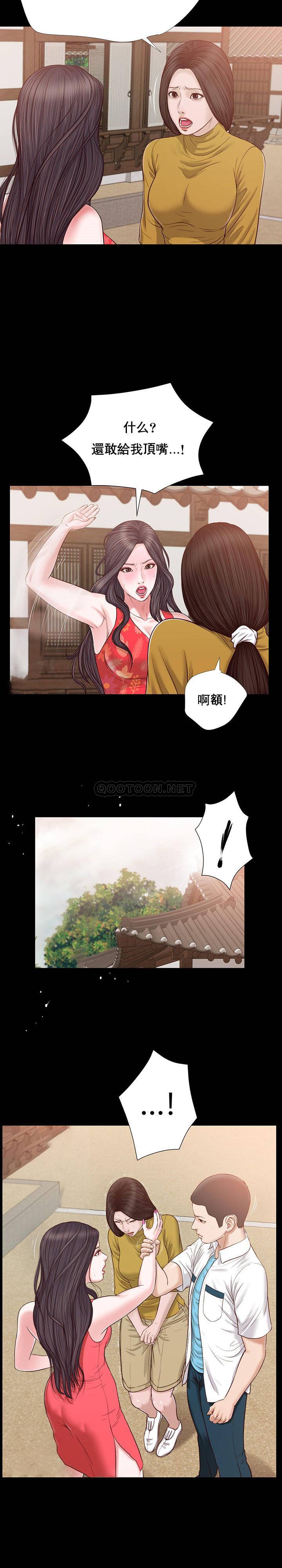 [韩国漫画] 妾（小妾） 乱伦,巨乳大奶,不伦,熟女人妻#[21P]-12