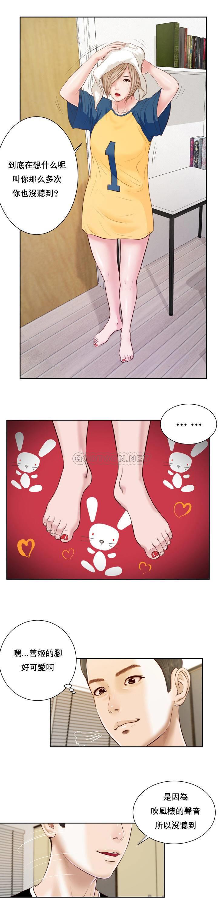 [韩国漫画] 妾（小妾） 乱伦,巨乳大奶,不伦,熟女人妻#[25P]-16
