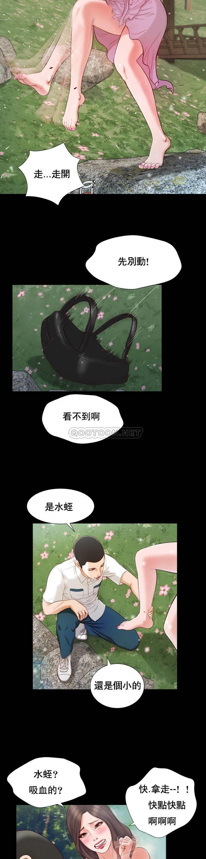 [韩国漫画] 妾（小妾） 乱伦,巨乳大奶,不伦,熟女人妻#[25P]-18