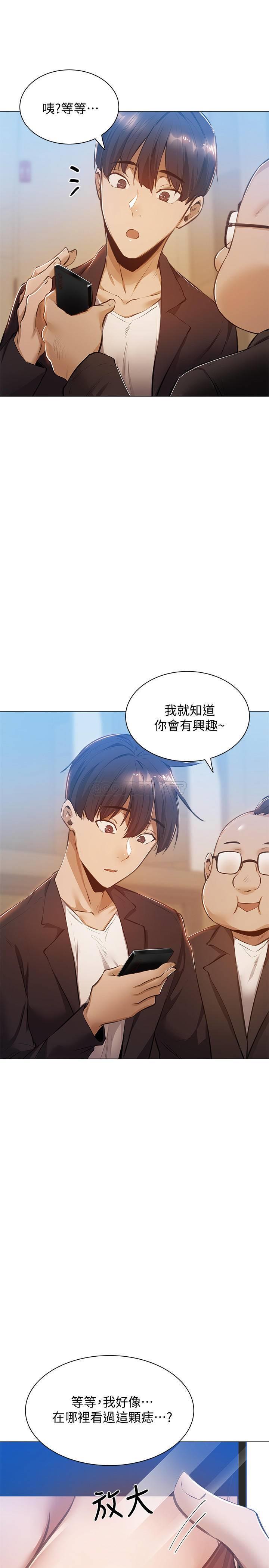 [韩国漫画] 还有空房吗？ 剧情,熟女人妻,巨乳大奶, 女学生#[38P]-36