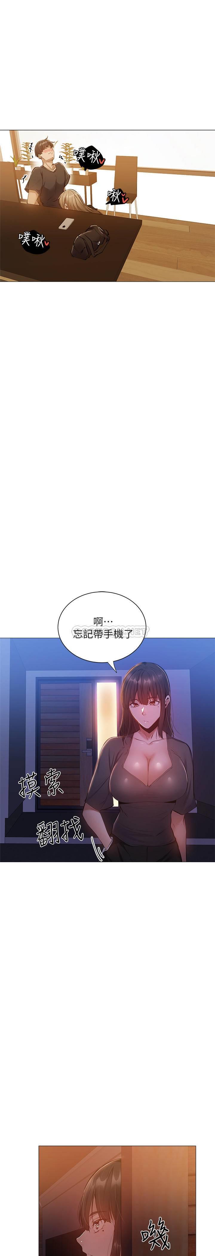 [韩国漫画] 还有空房吗？ 剧情,熟女人妻,巨乳大奶, 女学生#[33P]-31