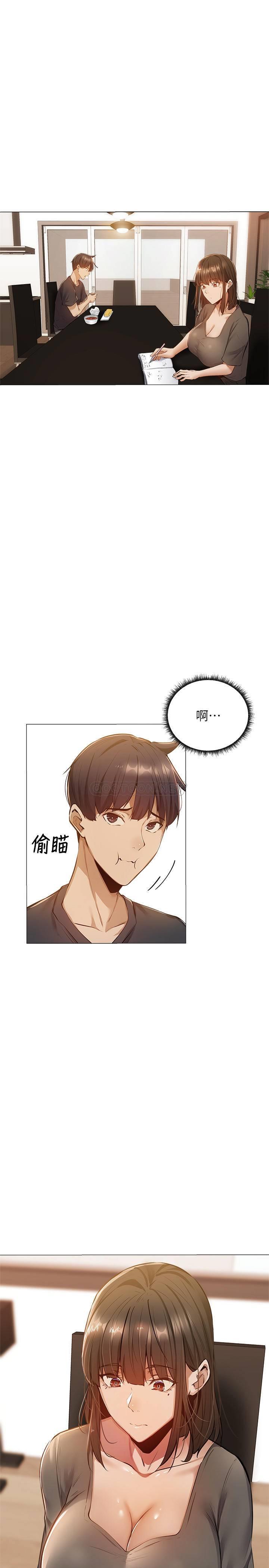 [韩国漫画] 还有空房吗？ 剧情,熟女人妻,巨乳大奶, 女学生#[33P]-8