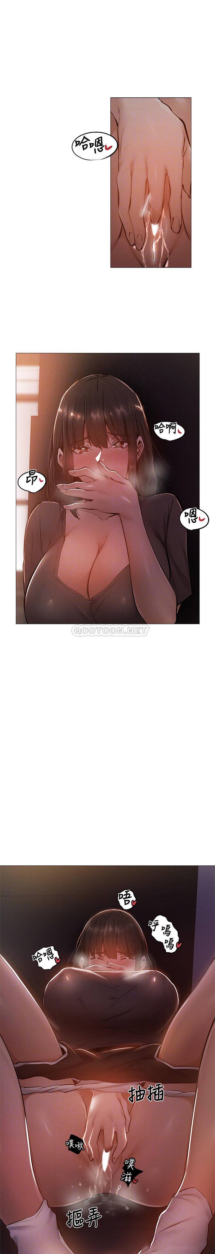 [韩国漫画] 还有空房吗？ 剧情,熟女人妻,巨乳大奶, 女学生#[33P]-18